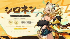 【原神】シロネン2凸まで引けないのならスルーして復刻で2凸したほうがいい